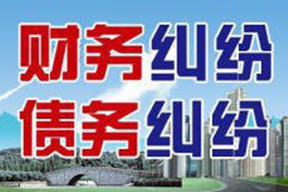 追讨欠款：车辆定位成功应对措施